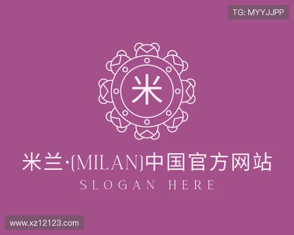 认识milan米兰